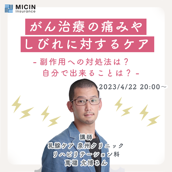04webinar_top-2 04webinar_top-2